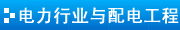 竹板材批發(fā),竹集成材供應(yīng)