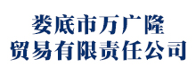 關(guān)于我們桃花江竹材概況